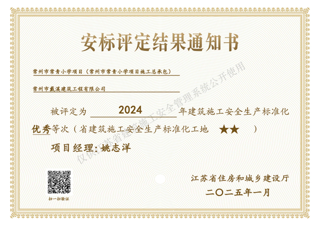 微信图片_2026-01-12_105218_679