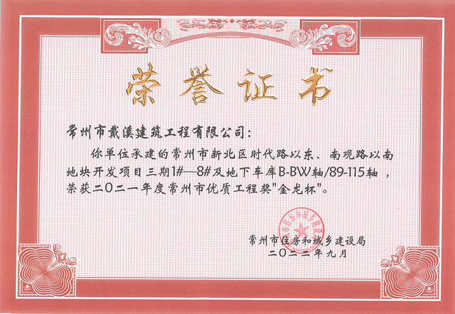 牡丹學(xué)府