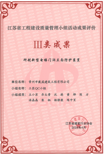 微信图片_2026-01-12_105232_647