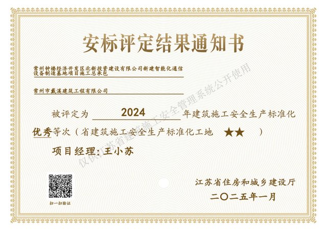 微信图片_2026-01-12_105215_623