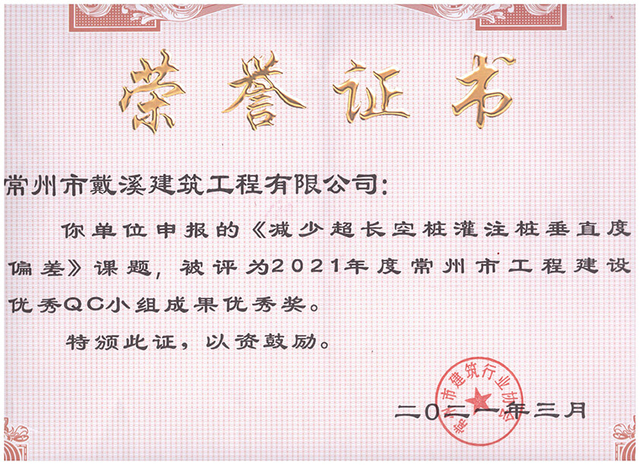 優(yōu)秀獎