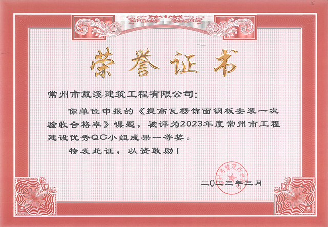 一等獎