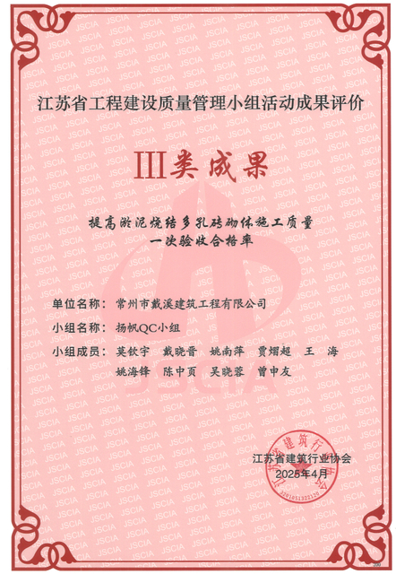 微信图片_2026-01-12_105230_063