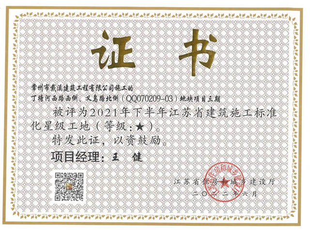 丁塘河西側(cè)西路（美茂）