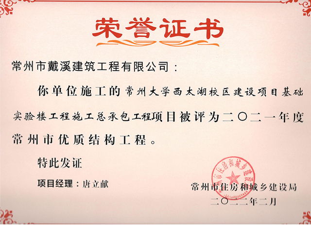常州大學(xué)西太湖校區(qū)