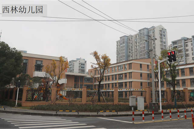 西林幼兒園