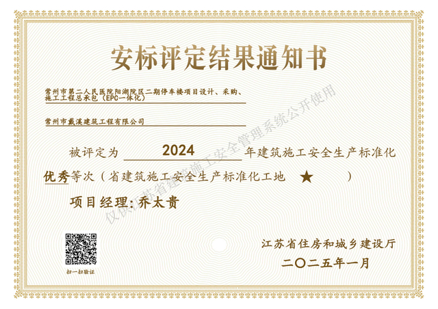 微信图片_2026-01-12_105224_087