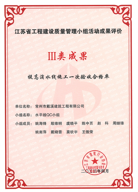 三類成果