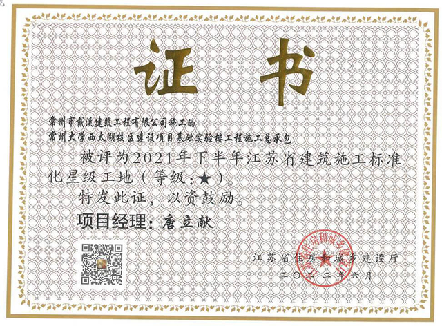 常州大學(xué)西太湖校區(qū)