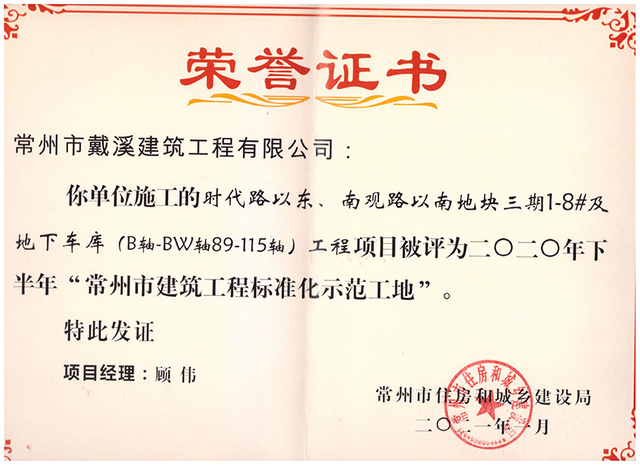 牡丹學(xué)府