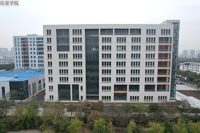 信息學(xué)院