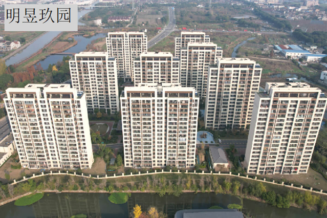 明昱玖園