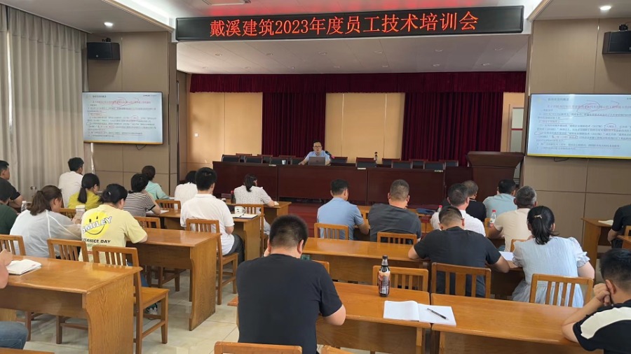 强抓培训筑根基，深耕厚植促前行