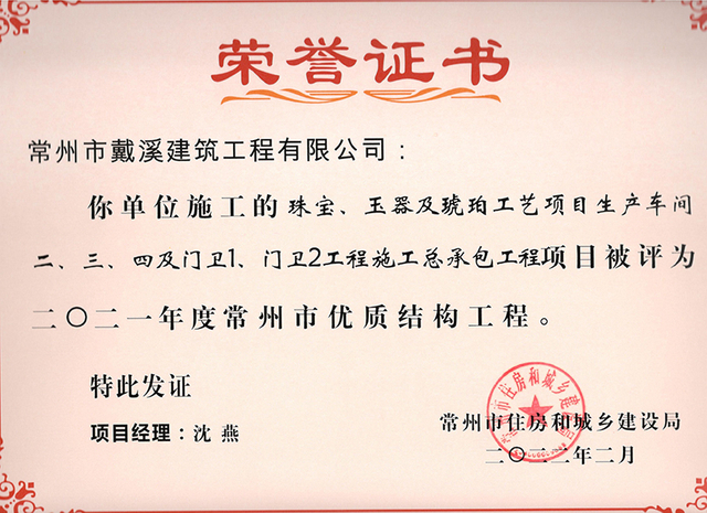 玉玲瓏