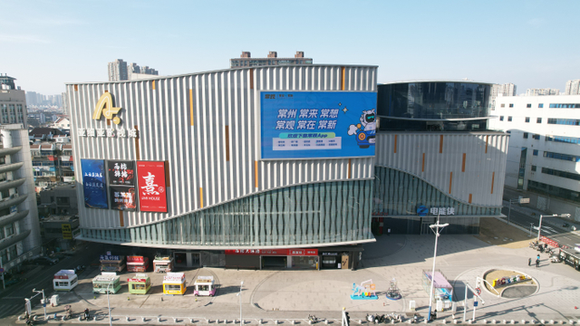 亚细亚现代影视城