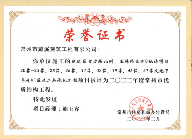 常發(fā)瓏玥