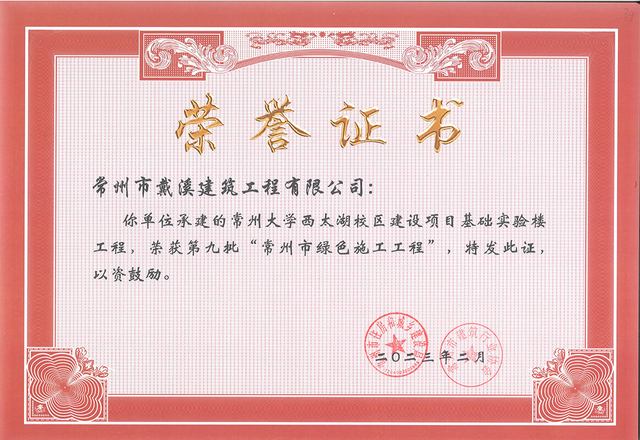 常大基礎(chǔ)實驗樓