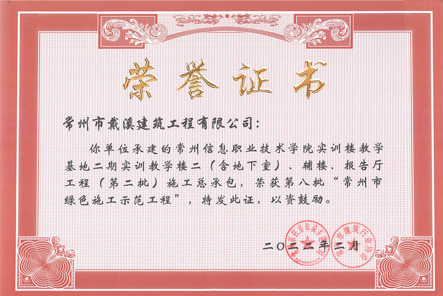 信息學(xué)院