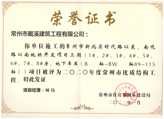 牡丹學(xué)府