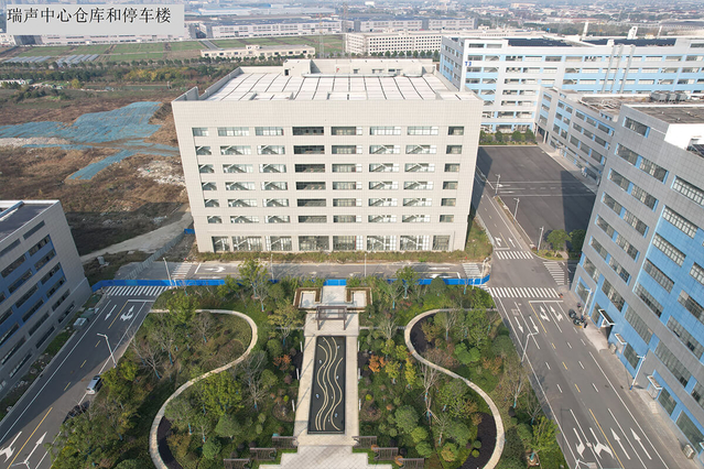 瑞聲中心倉庫和停車樓