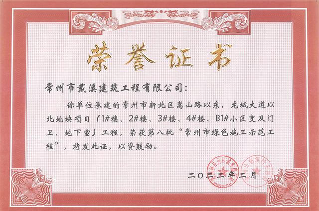 書香世家