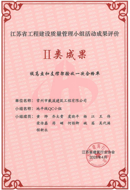 微信图片_2026-01-12_105227_080