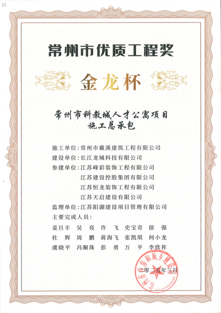 微信图片_2026-01-12_105206_071