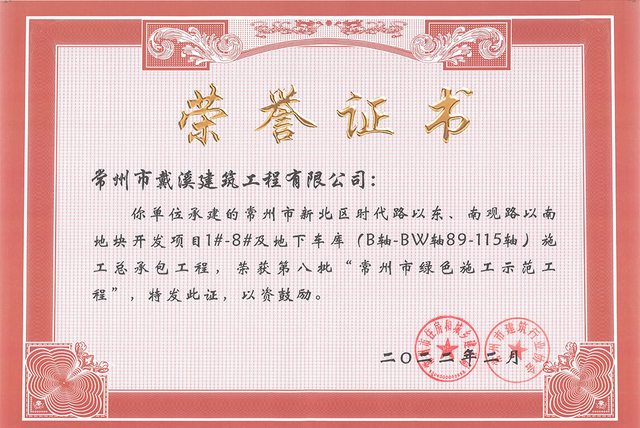 牡丹學(xué)府