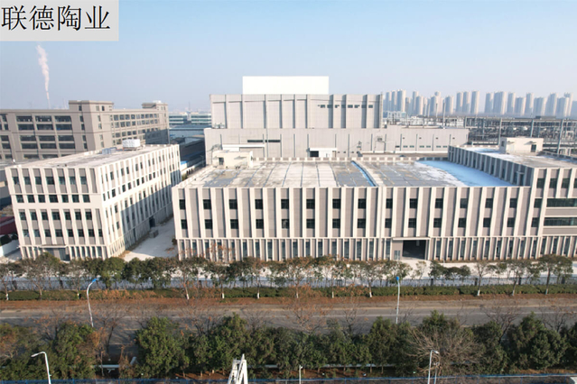 聯(lián)德陶業(yè)