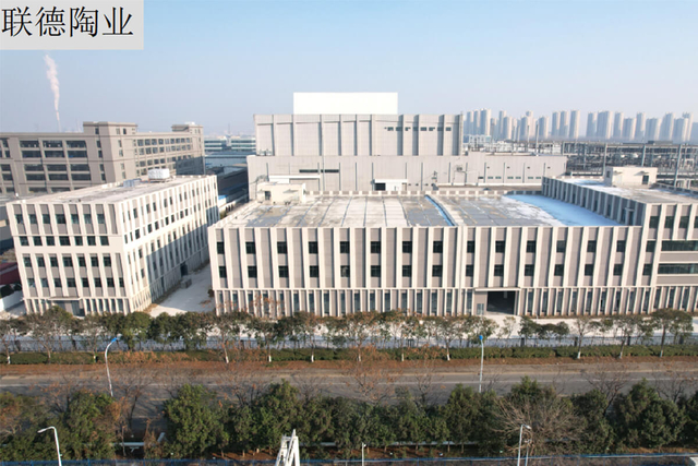 聯(lián)德陶業(yè)