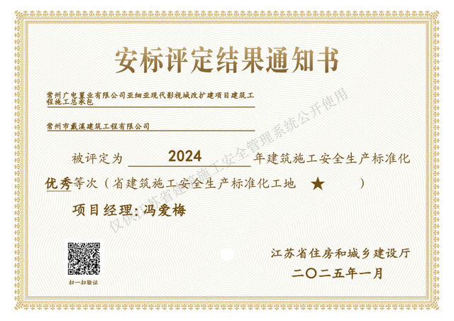 微信图片_2026-01-12_105221_192