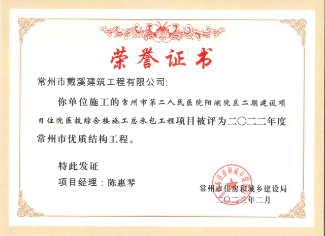 陽湖